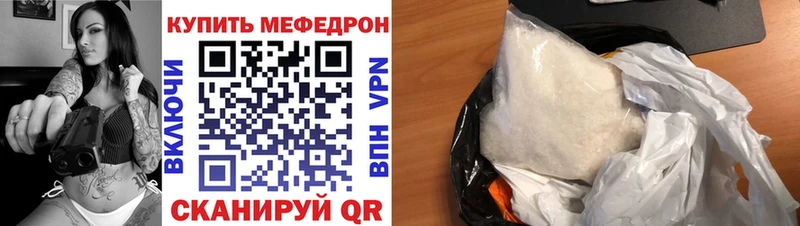 Наркошоп купить Каннабис  Меф мяу мяу  Alpha PVP  ГАШ  Валуйки