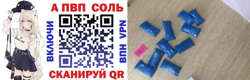 Alpha PVP СК КРИС  Купить  Валуйки 