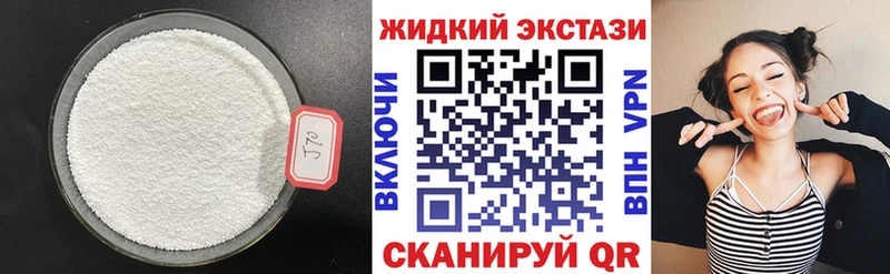 Купить  Валуйки  БУТИРАТ вода 