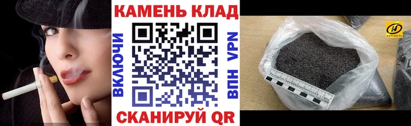 ГАШИШ Изолятор Валуйки