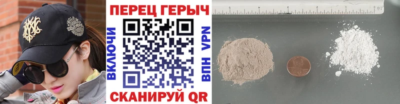 Купить  Валуйки  ГЕРОИН хмурый 