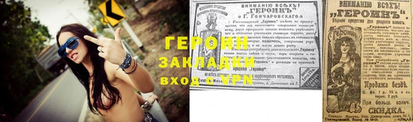 герыч Кинешма
