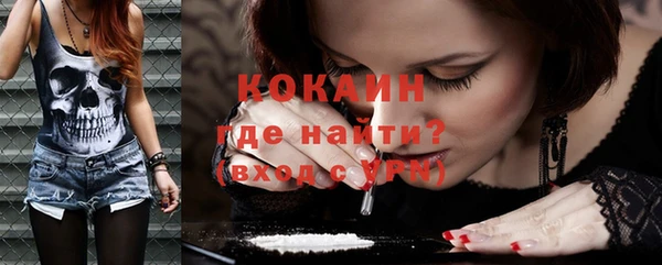 герыч Кинешма