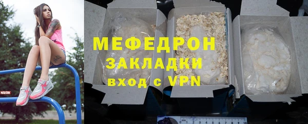 каннабис Киреевск