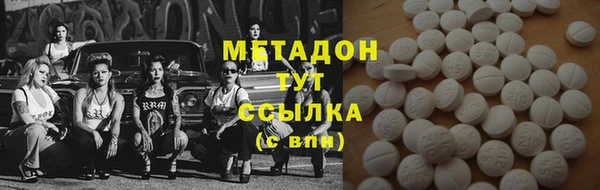 герыч Кинешма