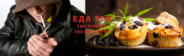 каннабис Киреевск