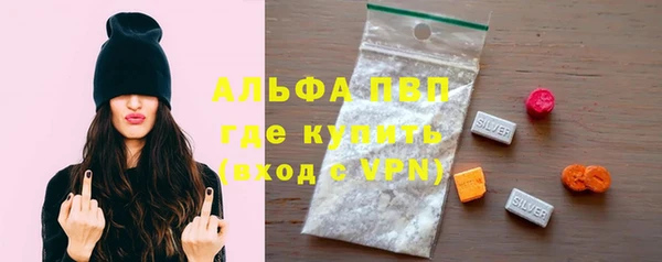 герыч Кинешма