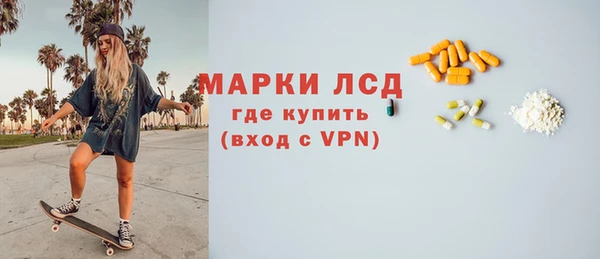 герыч Кинешма
