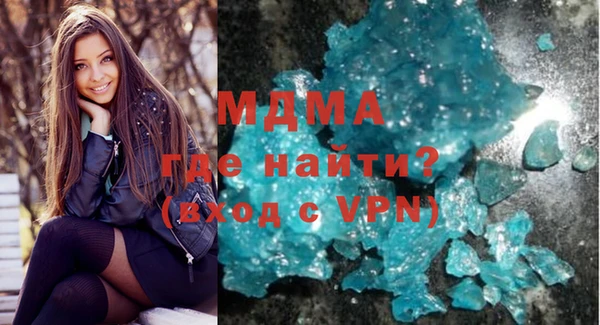 герыч Кинешма
