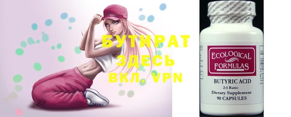 каннабис Киреевск