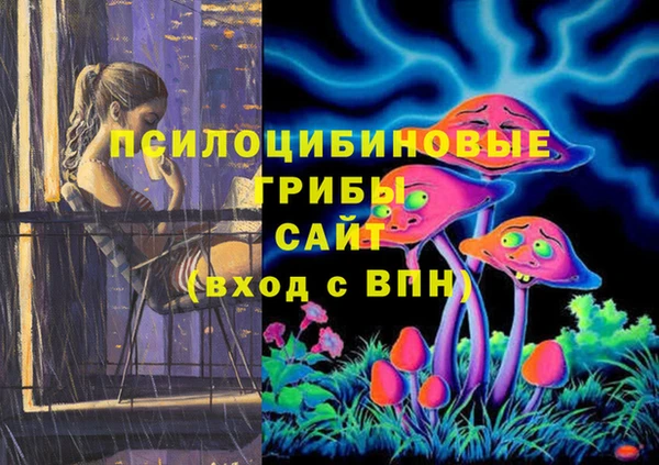 каннабис Киреевск