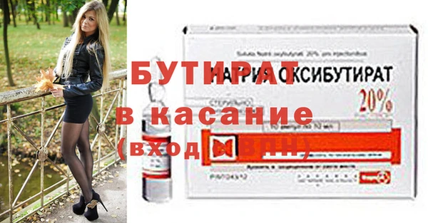 герыч Кинешма
