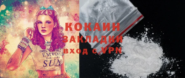 герыч Кинешма