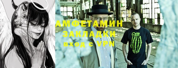 герыч Кинешма