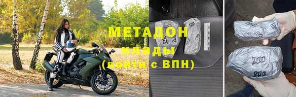 герыч Кинешма