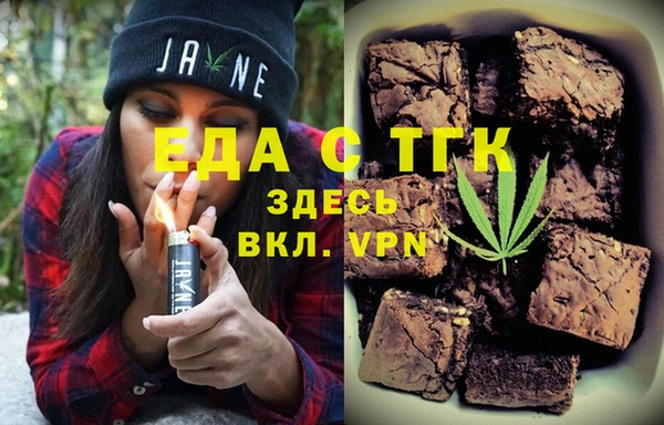 герыч Кинешма