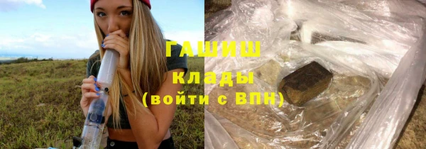 герыч Кинешма