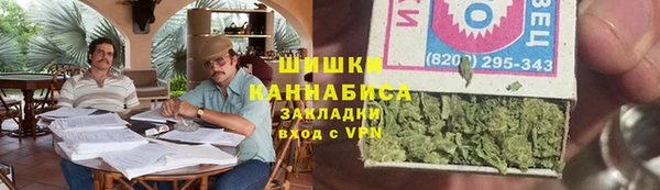 герыч Кинешма