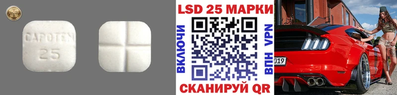 Лсд 25 экстази ecstasy  Купить  Валуйки 