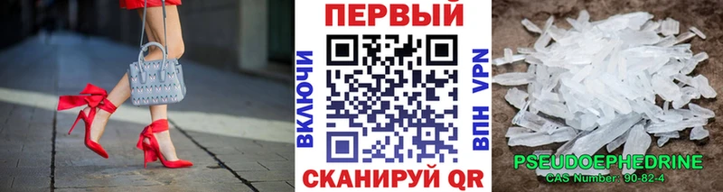 МЕТАМФЕТАМИН мет  Купить где  Валуйки 