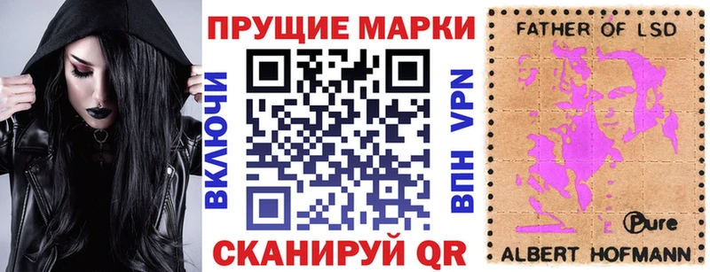 Марки N-bome 1500мкг  Купить  Валуйки 