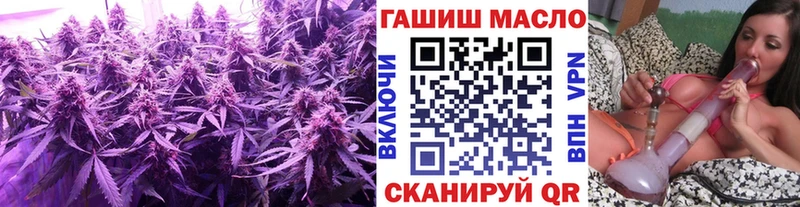 Дистиллят ТГК концентрат  Купить закладки  Валуйки 
