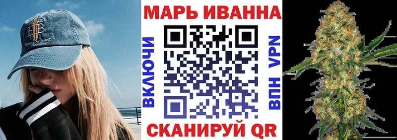 Марихуана SATIVA & INDICA  Купить где  Валуйки 